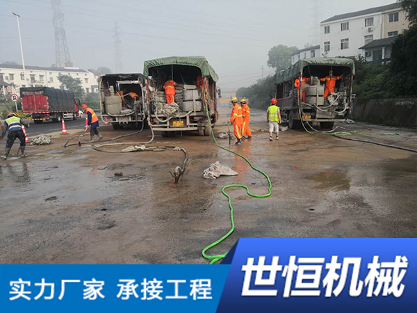 内蒙市政道路聚合物注浆工程