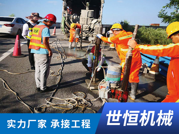 内蒙压密注浆施工