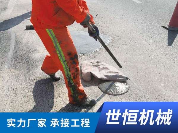 内蒙公路注浆工程