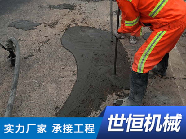 内蒙地聚合物道路注浆
