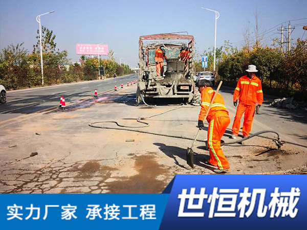 内蒙公路钻孔施工